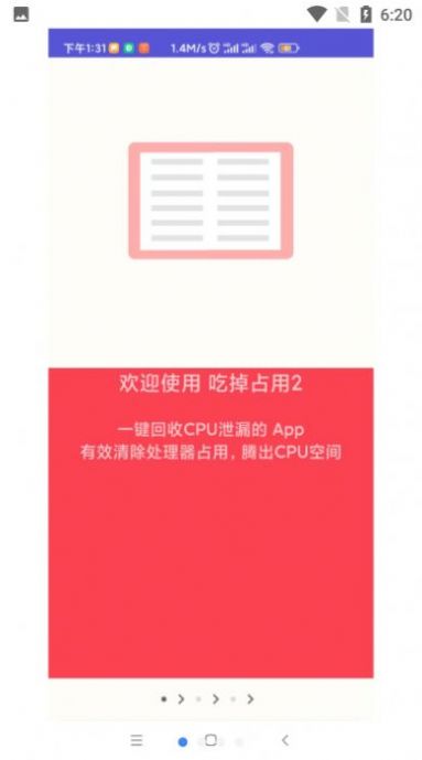 吃掉占用2pro1