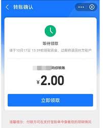 支付宝可以转钱给微信付款码么