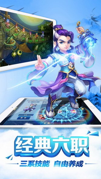大话水浒1