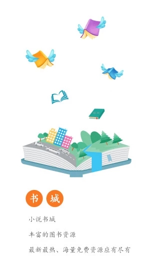 疯狂大家庭章节目录免费阅读2