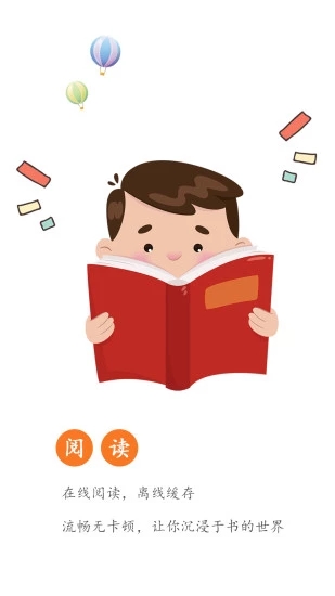 疯狂大家庭章节目录免费阅读3