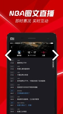 BesTV(bestv百视通)V3.8.4 安卓手机版0