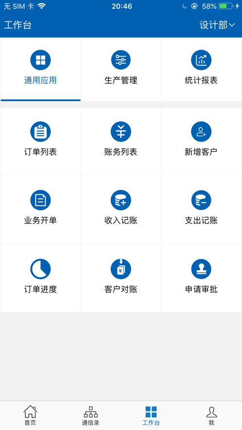 中异软件1