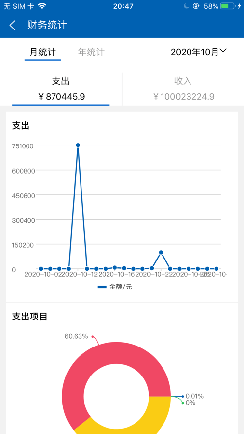 中异软件2