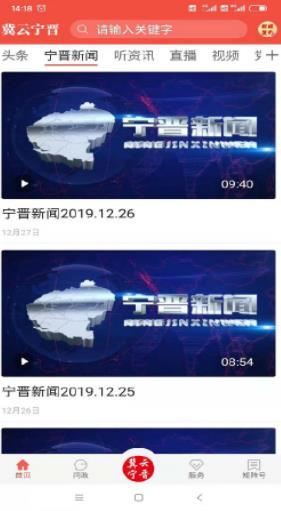 冀云宁晋0