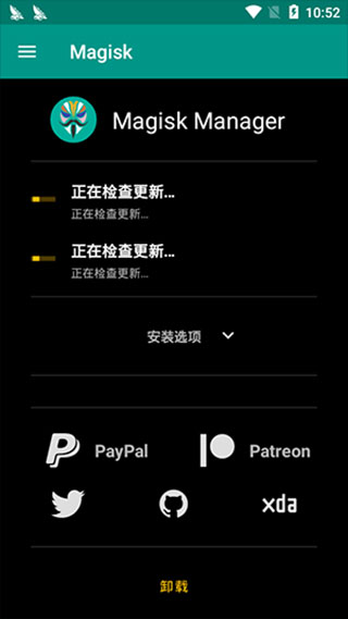 Magisk狐狸面具0