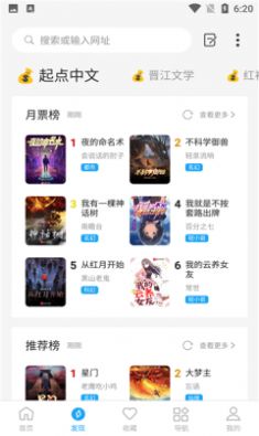 看世界0
