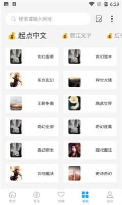 看世界2