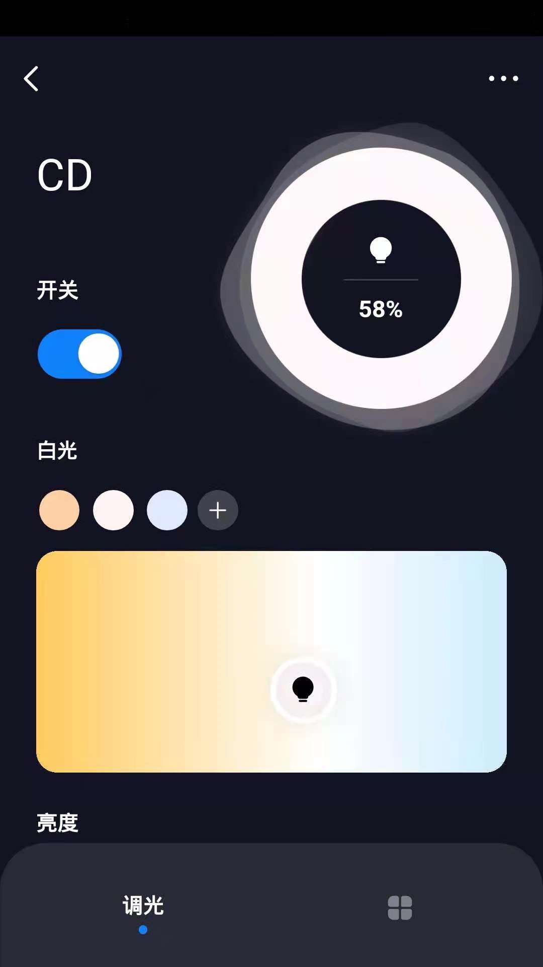 一诺德智能生活管理官方版 v1.0.01