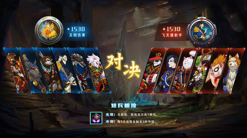 生灵怒2