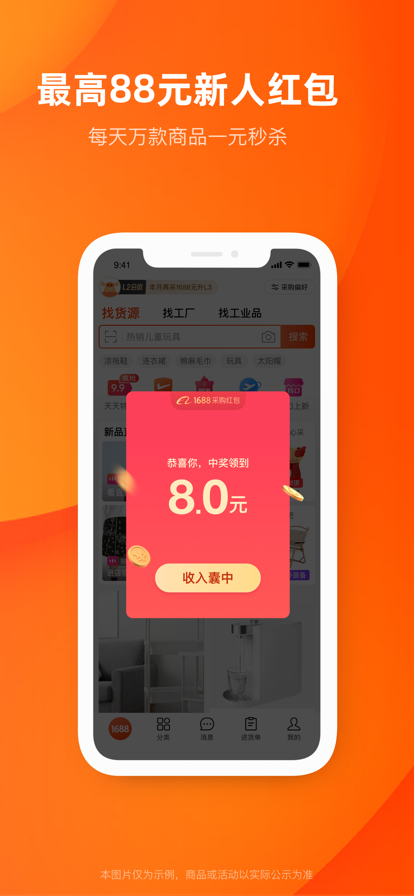 阿里巴巴0