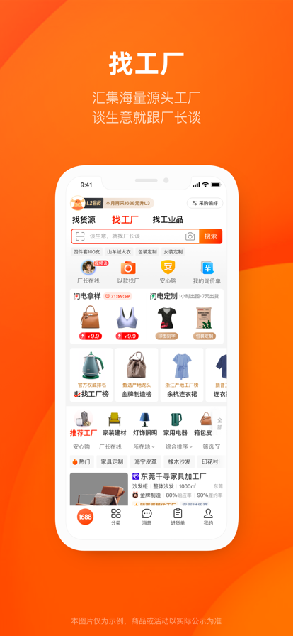 阿里巴巴1
