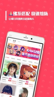 带鱼电竞0
