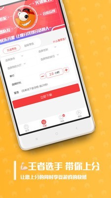 带鱼电竞1