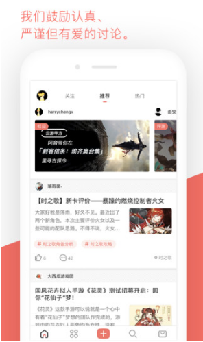 bigfu游戏社区(bigfun重装战姬)V3.2.2 安卓2