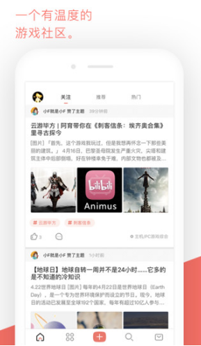 bigfu游戏社区(bigfun重装战姬)V3.2.2 安卓3