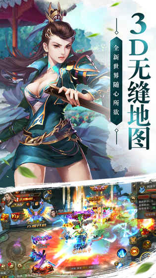 剑与情缘手游官网2