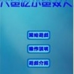 //imgres.tujixiazai.com/tujixiazai/84/419381-2025050515582568186fa1a6cbb.jpg