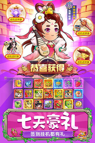 切菜狂人官网
