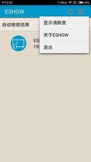 ESHOW2