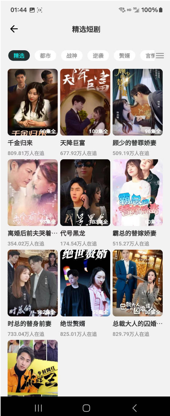畅想时光0