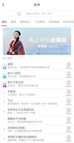 壁纸秀3