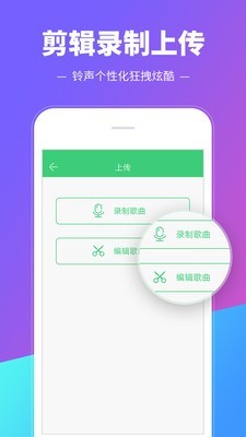 铃声快递4