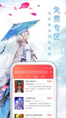 玖玖资源站1