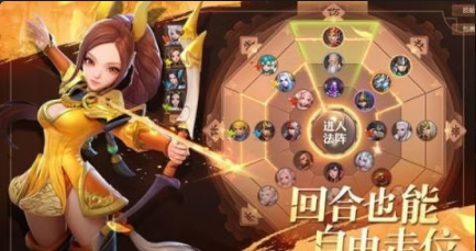 三国美人录1