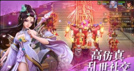 三国美人录2