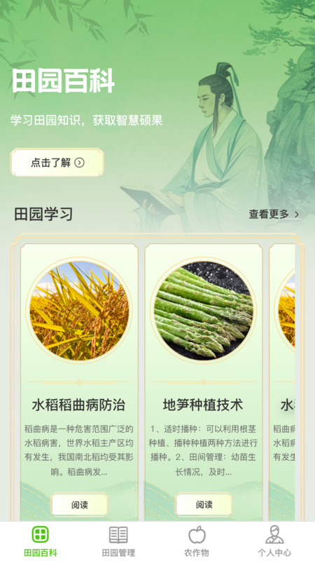 一方良园1
