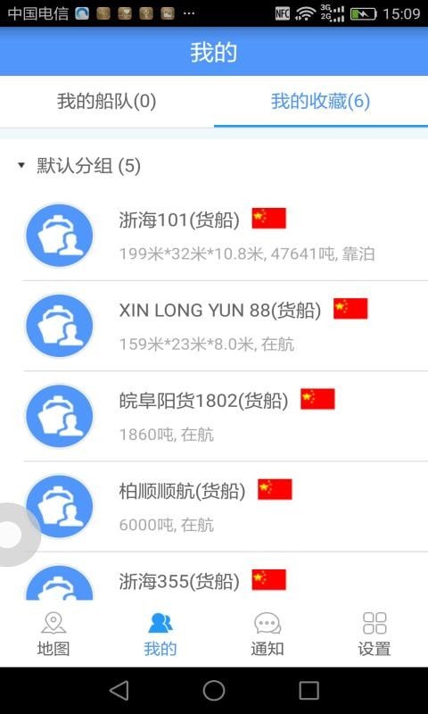 物润船联3