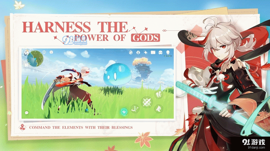genshinNSFN1