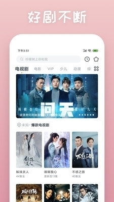 放放电影网2