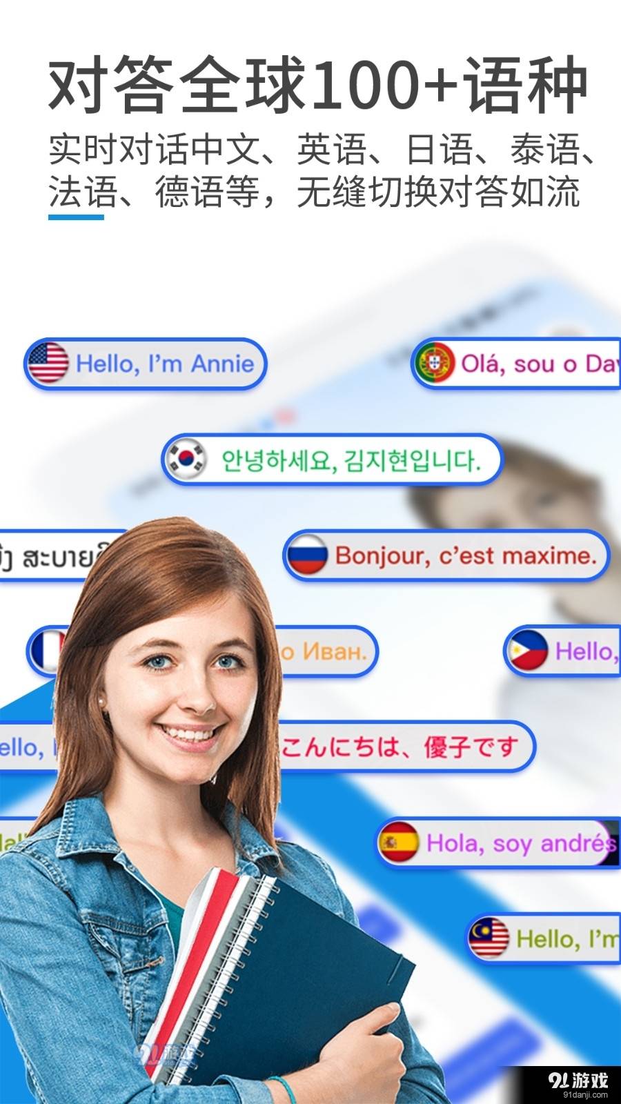 AI吉他调音器2