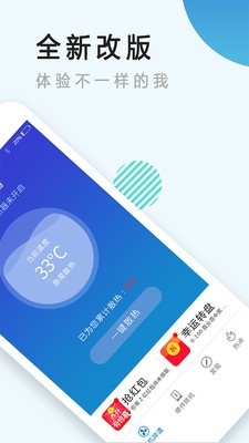 降温神器官方1