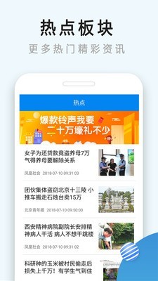 降温神器官方4