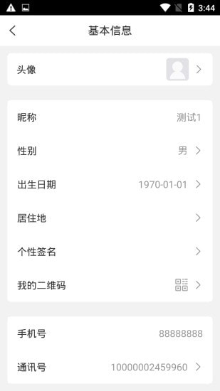 车友汇0