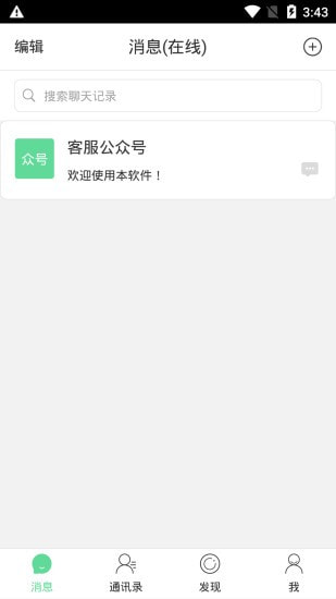 车友汇1