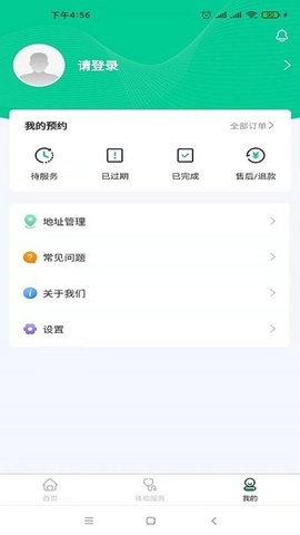 京通时代2
