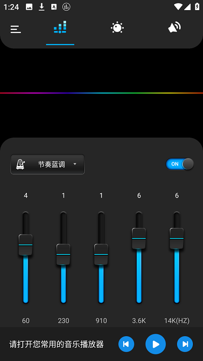 basseq专业版1