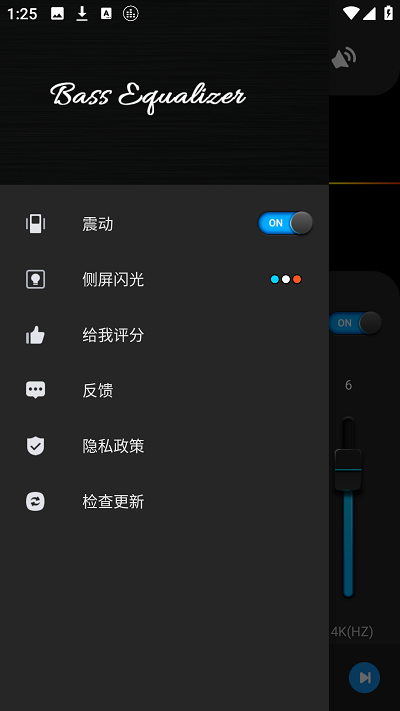 basseq专业版3
