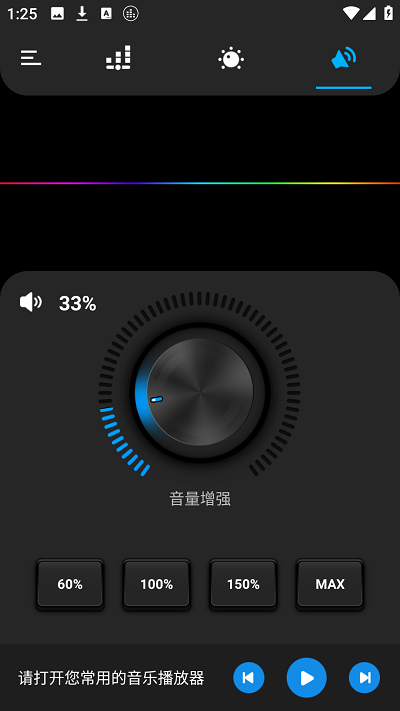 basseq专业版
