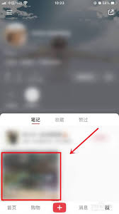 小红书仅自己可见发布如何设置