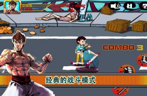 李小龙功夫王0