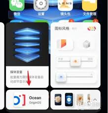 vivo如何切换为经典桌面