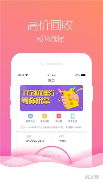 月光优卡0