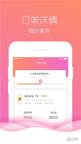 月光优卡2