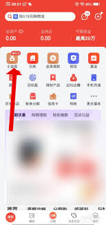 京东小金库在途交易怎么取消