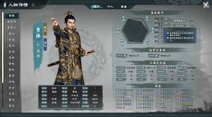 英雄立志传三国志怎么修改装备